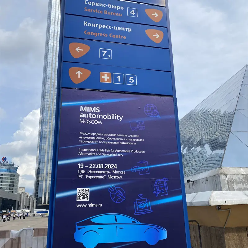 MIMS Automobility Moscow 2023 a Interauto 2023, Moskva